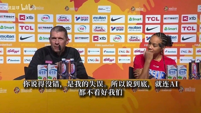 将战中国女篮!波多黎各主帅:AI都不看好我们 尊重只能靠胜利争取