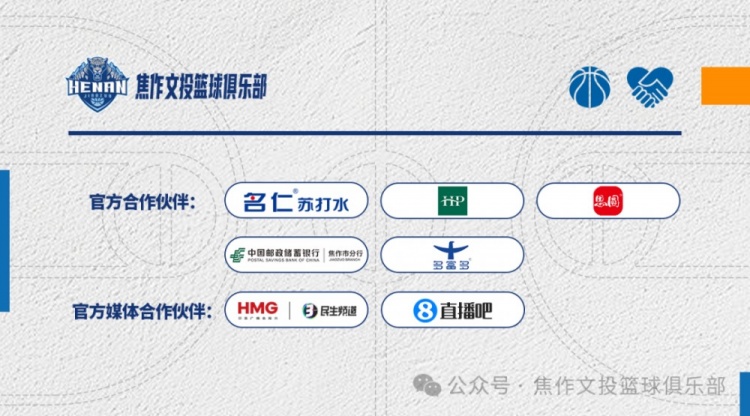 官方公告 | 埃菲・奥迪吉加盟河南焦作文旅男篮 官方公告 | 埃菲・奥迪吉加盟河南焦作文旅男篮