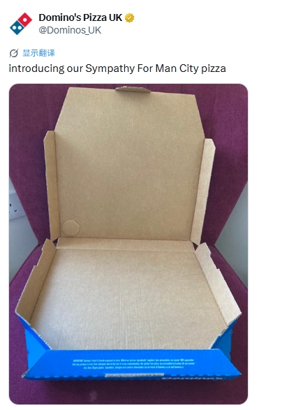 达美乐披萨：看看我们对曼城同情的披萨 我受够了埃弗顿降级吧