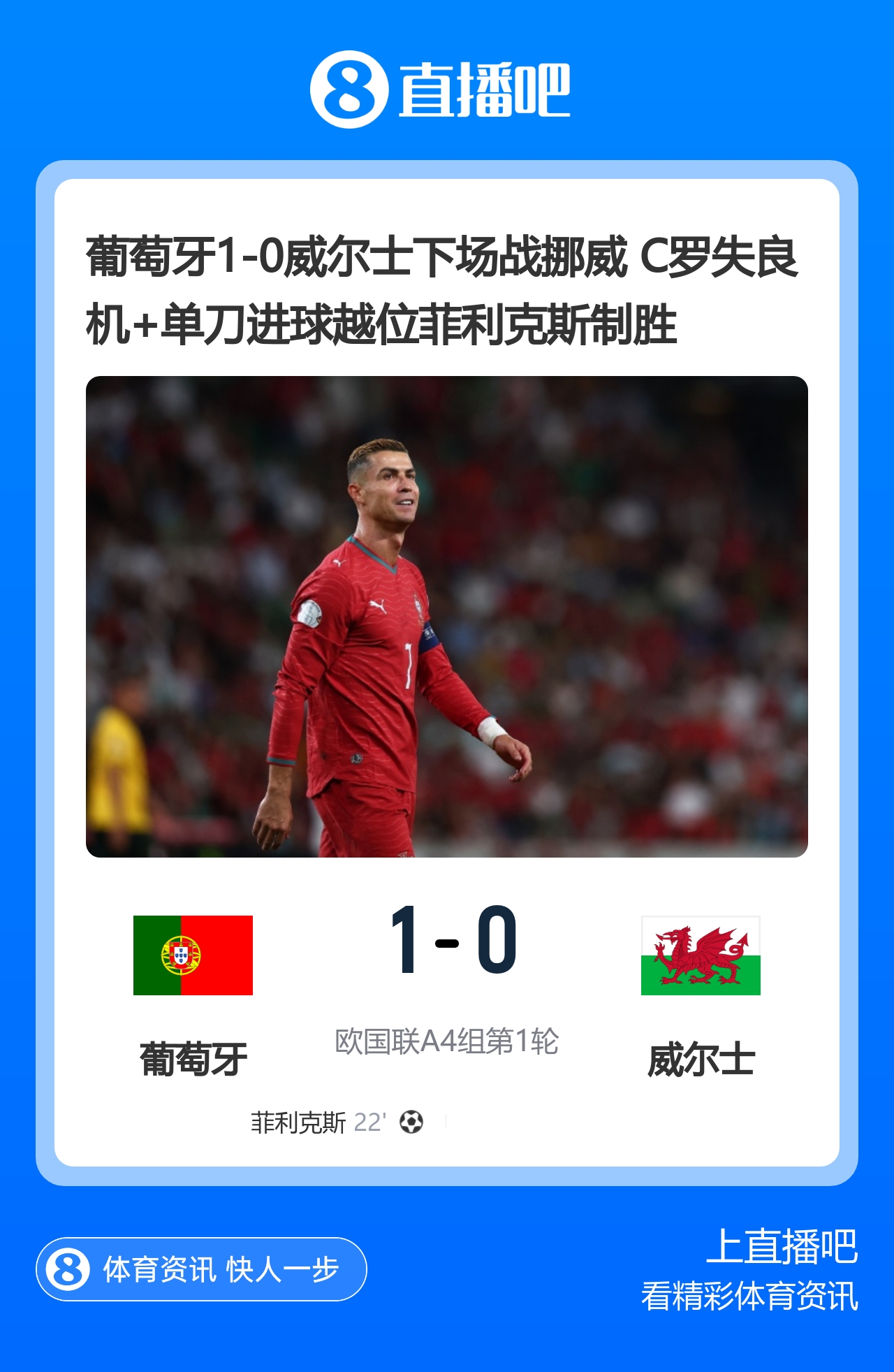 早报:加克波绝平!荷兰1-1德国,克洛普哈维首秀握手言和 早报:加克波绝平!荷兰1-1德国,克洛普哈维首秀握手言和