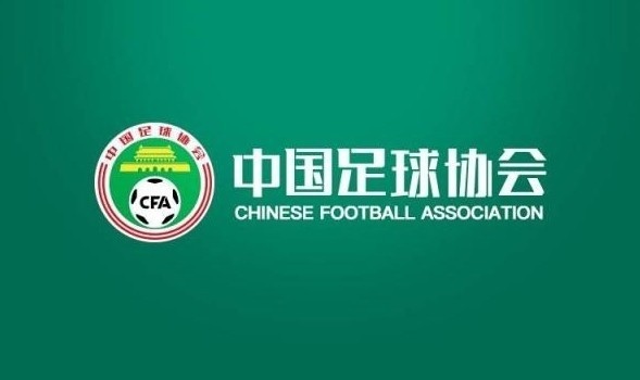 朱艺：足协发新《纪律与道德准则》 把道德、诚信纳入执纪对象