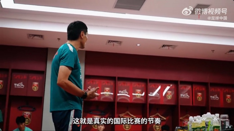 邵佳一赛后讲话：如果我们要打进世界杯的话，这道坎必须要迈过去